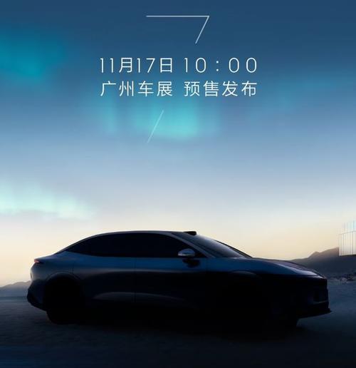 惠州14极氪汽车发布智能汽车全域AI，比亚迪的未来服务提升用户体验